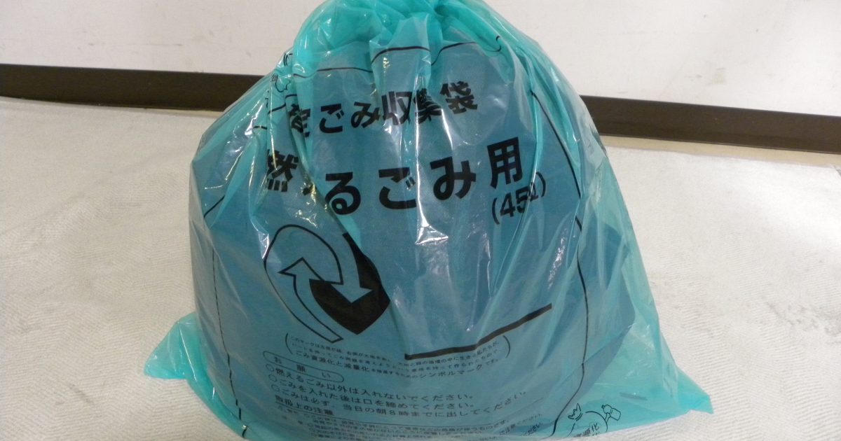 三方クッション　グリーン　アウトレット　処分 ビーズクッションの排出方法について – 蓮田白岡衛生組合